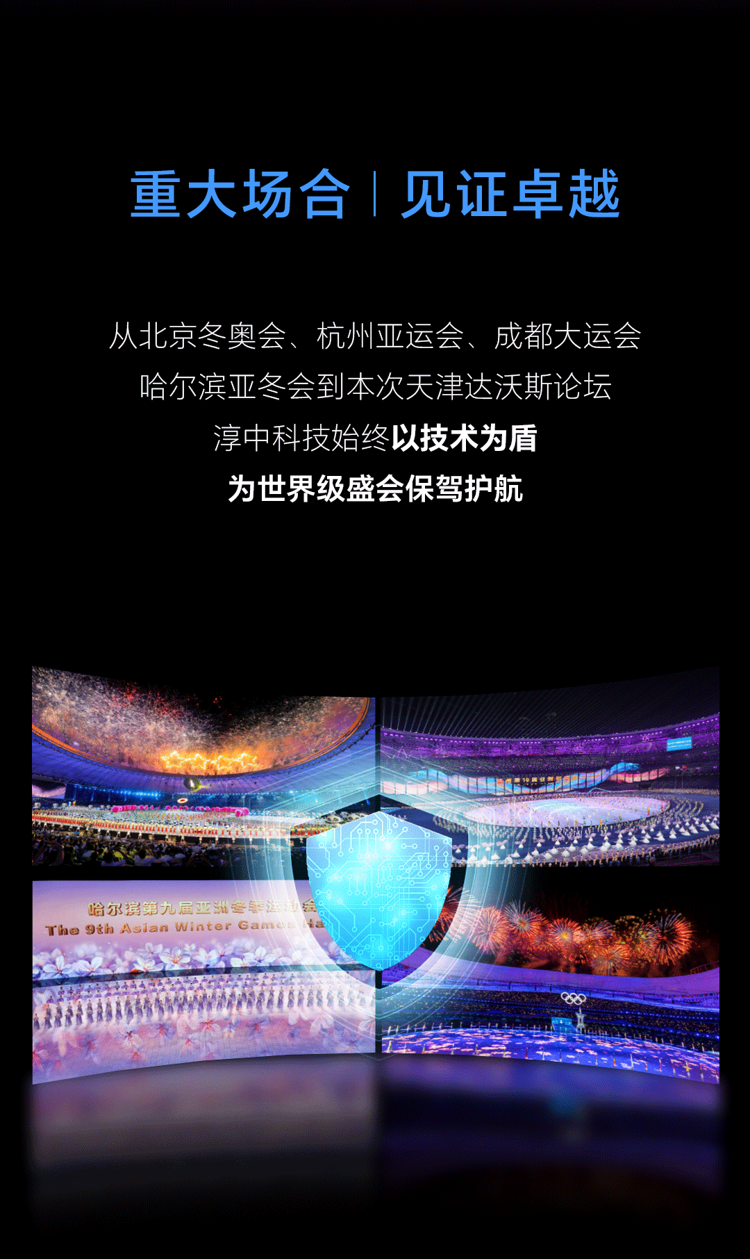 達沃斯論壇（02）_09.gif